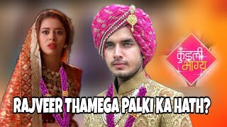 Kundali bhagya - rajveer thaamega palki ka hath? #kundalibhagya #ytshorts #trending