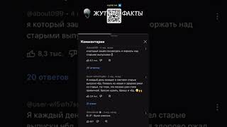 Похороны ЧБД 🔥/ Дальше ничего не было