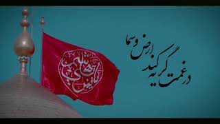 Hazaragi Noha | Daste punjtan noha 2018 | Ya Hussain Ibne Ali