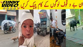 Funny Comedy Video 😂 Most Funny Videos               On Internet 🤣 Part:- 4 Asad Fun Tv