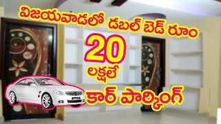 Low cost 2 bhk flat for sale in vijayawadea || low budget double bed room flat | My property show