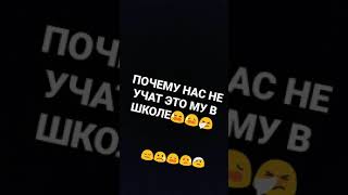 Почемуу́......