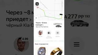 Жители Москвы вы реально дикари ? Тариф Бизнес в Яндекс.Такси #kzntaxi