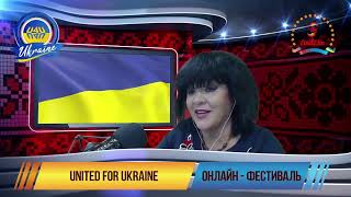 Міжнародний фестиваль етнічної музики «Країна мрій»