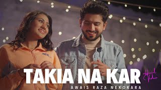 Takia na kar | Moti Akah - Official Video - Awais Raza Nekokara - Punjabi Song 2024