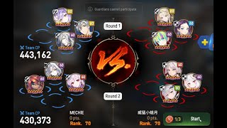 Epic seven guild war vs 满月 part 1