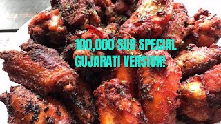 100,000 SUBSCRIBER SPECIAL TANDOORI CHICKEN WINGS Fried and Air Fryer Version in Gujarati