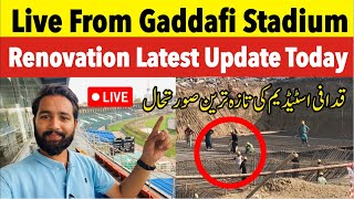 Live from Gaddafi Stadium renovation latest update