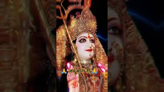 durga maa songs, durga maa aarti, durga maa, durga maa status, durga maa ka gana, durga maa drawing,