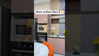 Modular Kitchen | Modular Kitchen Plan | House Tour | #shorts #short #kitchen #kitchentools #yt