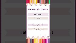 English Sentences | Grammar Rules and Practice | English Grammar Lessons | Video 7 | shorts 3