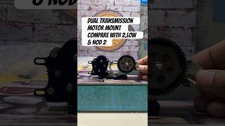 Dual Transmission motor mount position compare with 2.Low & Nod 2 transmission