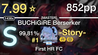 7.99⭐-Story- | REDALiCE vs. MASAKI - BUCHiGiRE Berserker [MASTER] +HDHR #1 852pp 99.81% FC