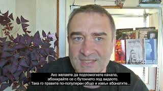 "Руската" ракета по детска болница се оказа украинска - дар от Норвегия - за да избива руснаци...