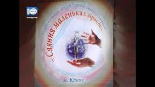 Гала-концерт «Сяяння маленьких зірочок»