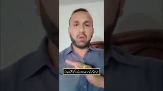 امام جعفر صادق ع میں اس شخص کی ضمانت دیتا ہوں ۔ #uploadyoutubeshorts #explore