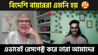 Beautiful women buyer Interview 🥰 ।Live Buyer meeting with usa Client।Sbf Outsourcing Institute।