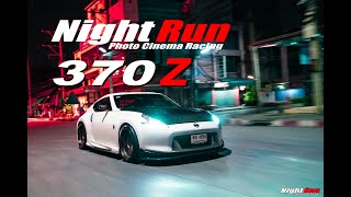 NightRun 370z Chok X Bar