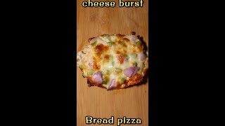 Mini Pizza Recipe | How to Make Delicious and Quick Mini Pizzas