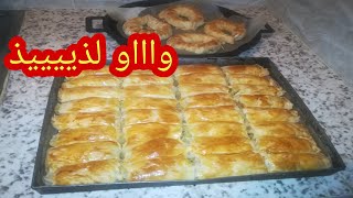 البوراك التركي☪️من بين الأطباق التي تزين مائدة رمضان🍽️