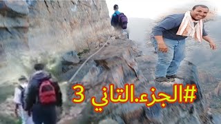 جولة في أداد مدني تنالت ايت صواب اقليما#شتوكةأيت#باها#الجزء#التاني3