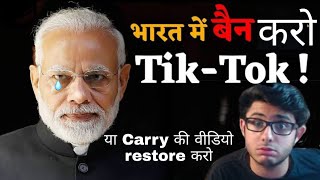 Justice for carry minati || you tube vs tik tok|| faisu