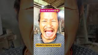 हे प्रभु, taste of alcohol #ytshorts #funny #shortsvideo #comedy