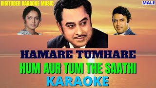 HUM AUR TUM THE SAATHI #KishoreKumarKaraoke #FreeHindiKaraoke #DigituberKaraoke #HamareTumhare