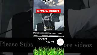 Bewafa Duniya #mzuloom #islamic_videos #urdubayan #islamic