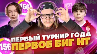 КЭШКАП ЧЕК! IREZUMI ПОПАЛ ПОД MAWAKHA КЛАССИК /Sp1aash ХУРМАНУЛСЯ /ПЕРВЫЙ ТУРНИР ФОРТНАЙТ / MILUCHEE