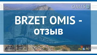 BRZET OMIS 3* Хорватия Средняя Далмация отзывы – отель БРЗЕТ ОМИС 3* Средняя Далмация отзывы видео