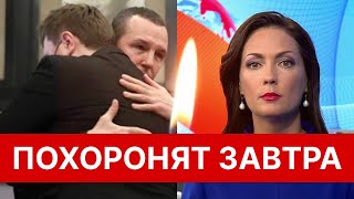 50 минут назад... Скончался Народный Артист