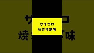 ChatGPTはボケられるか 大喜利やってみた