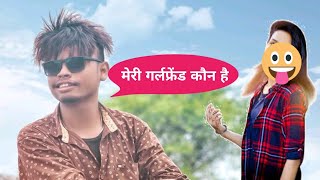 ऐसे सवाल मत पुछये। | Dumka Santali Vlog Video | Sanny Tudu New Video 2022