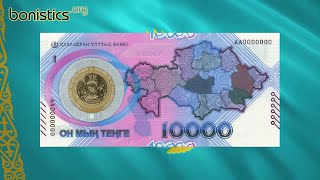 NEWS. Kazakhstan 10 000 tenge 2023