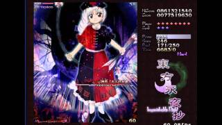 Touhou imperishable night stage 6A