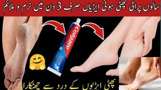 3best kitchen tips that will shock women in cleaning||money saving tips||Asmayasir official