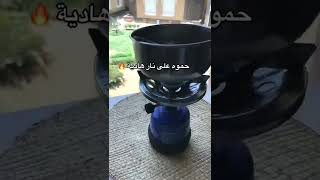 طريقة اللي تطول و تكثف شعرك غصبا عنه 😻