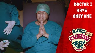 Ondu Ghanteya Kathe | Doctor I Have Only One | Ajay Raj, Shanaya | Kannada Movie Comedy Scenes