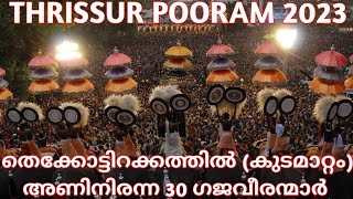 THRISSUR POORAM THEKKOTIRAKKAM 2023 ELEPHANTS PARAMEKKAVU & THIRUVAMBADI SECTION🐘💞