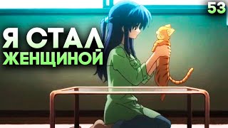 меня заставили переодеться в женскую одежду ► Clannad Прохождение (Русская Озвучка) #53