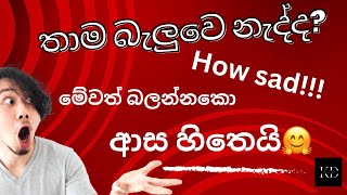 තාමත් මේවා බලලා නැත්තම් දැන්ම බලන්න!පස්සේ බලනවා නම් subscribe 🛎 කරලා තියා ගන්න!Watch now@channel KD