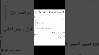 يناسس يلموني فيهااا 💗🥹