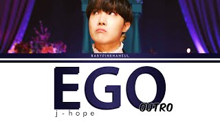 BTS (방탄소년단) - Outro: EGO Color Coded lyrics 가사 [HAN/ROM/ENG]