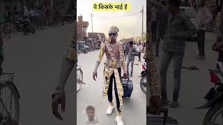 #funny #comedy #motivation #bhojpuri #dance #prank