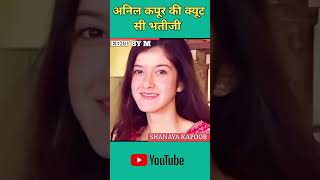 Shanaya Kapoor Transformation journey 1999-2023 #shorts #transformationvideo #trending