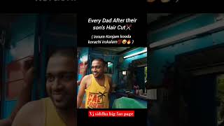 😁😁vj siddhu fun# #viral#shortsfeed #youtubeshorts #youtubetrending #views_viral#_video#comedy#no1