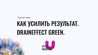 Как усилить результат в челендже? #марафонстройности💃 присоединяйся по ссылкам в описании👇