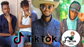 ethio Tik Tok አዝናኝ ኮሜዲ ኢትዮ ቲክቶክ ዴቭ ሳክስ ፓገል