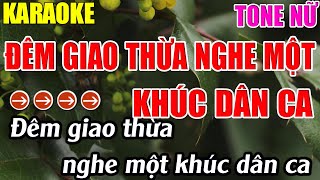 Đêm Giao Thừa Nghe Một Khúc Dân Ca Karaoke Tone Nữ Karaoke Lâm Nhạc Sống -  Beat Chuẩn